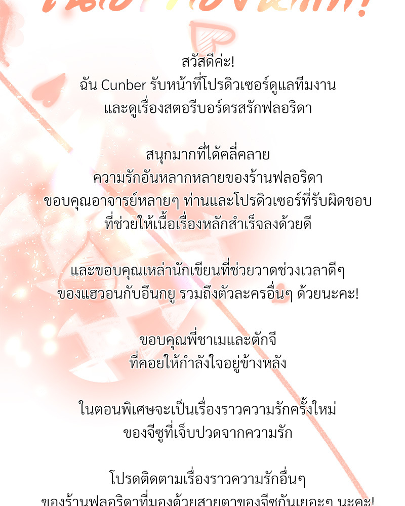 หน้า 150