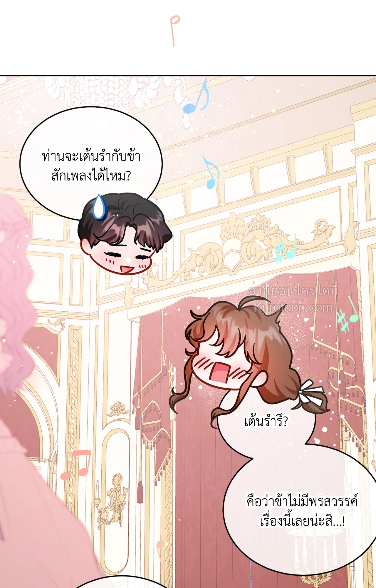 หน้า 57