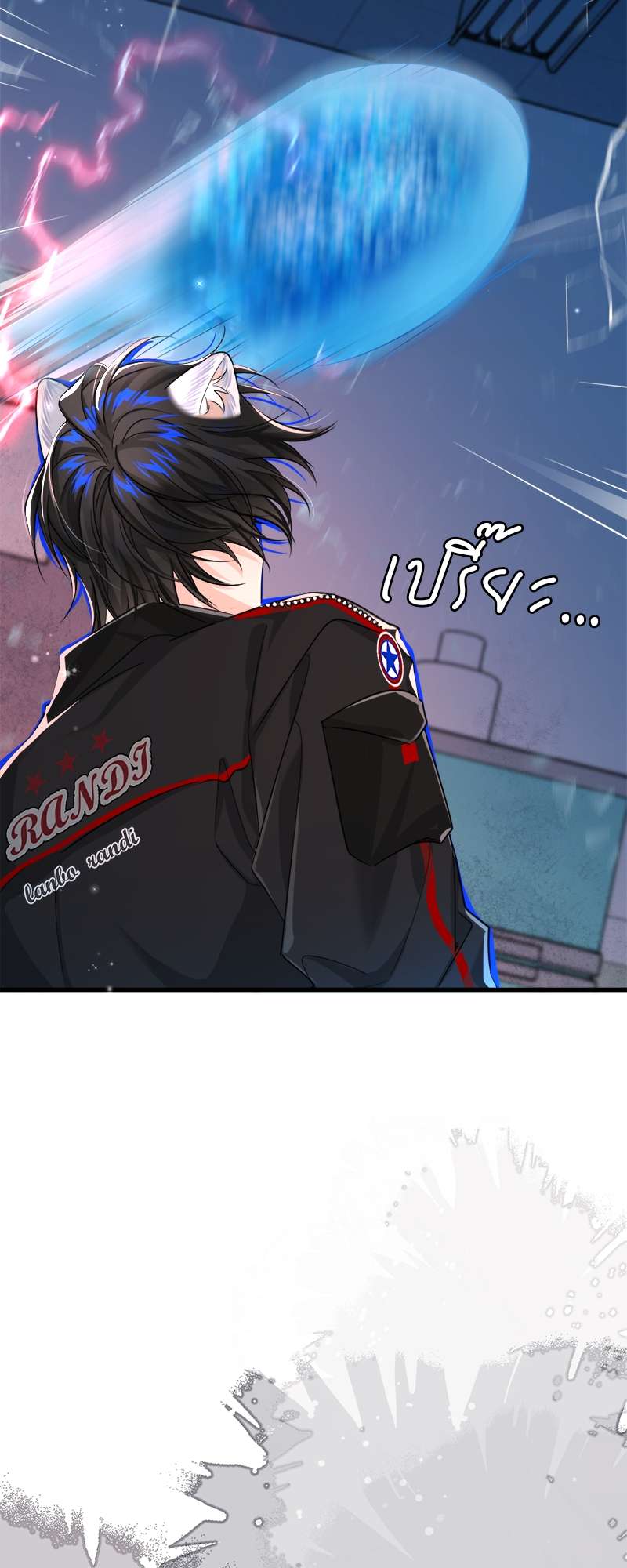 หน้า 24