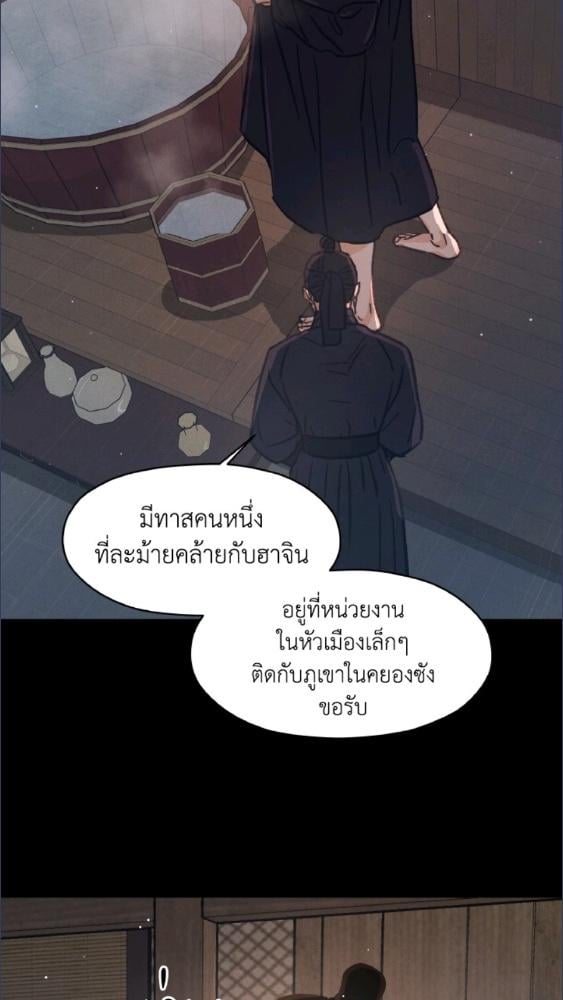 หน้า 73