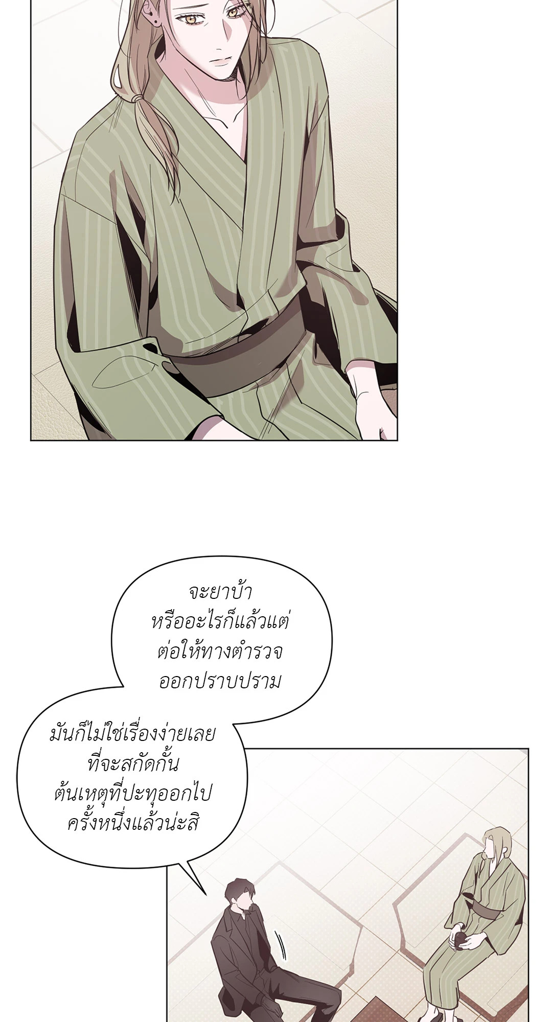 หน้า 25