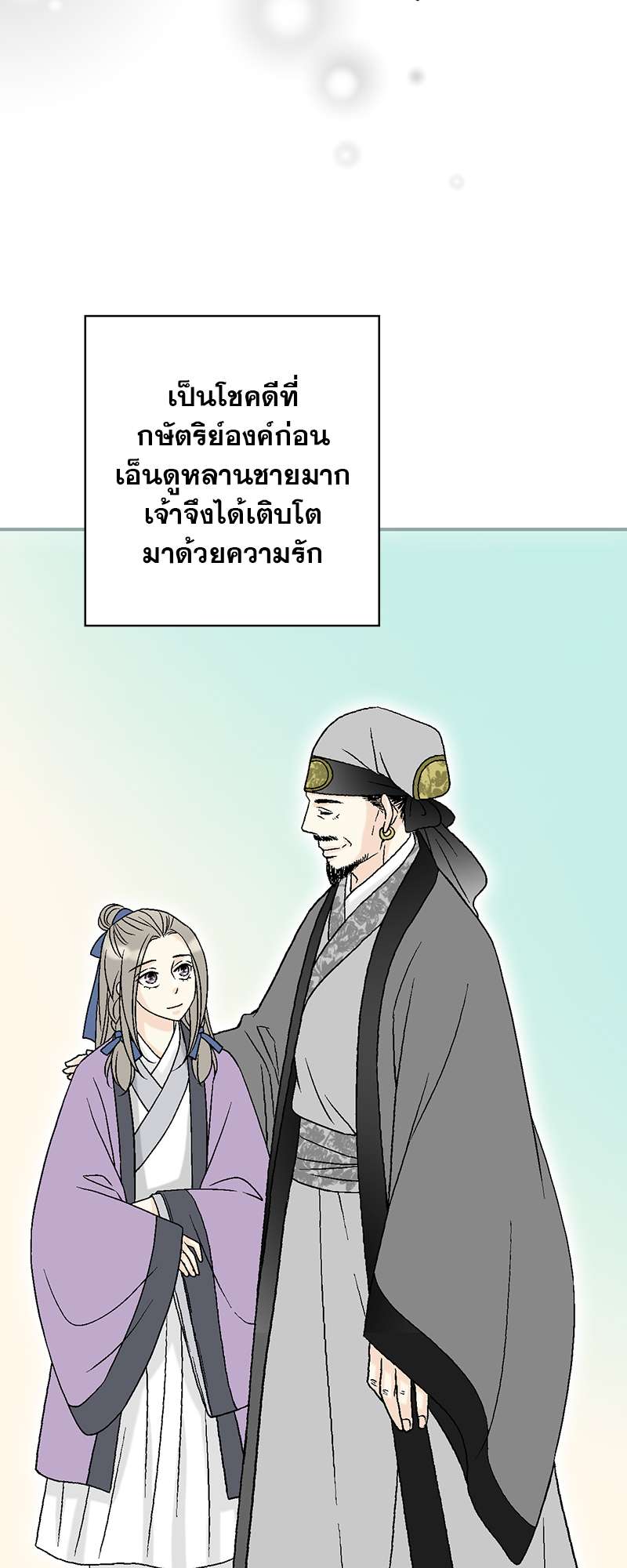 หน้า 39