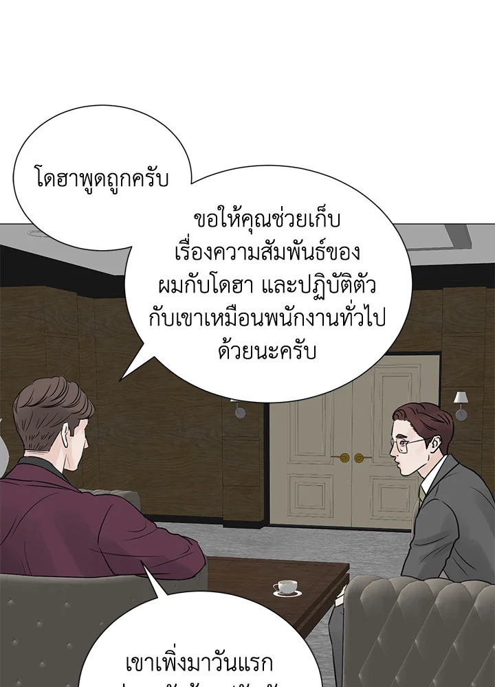 หน้า 67