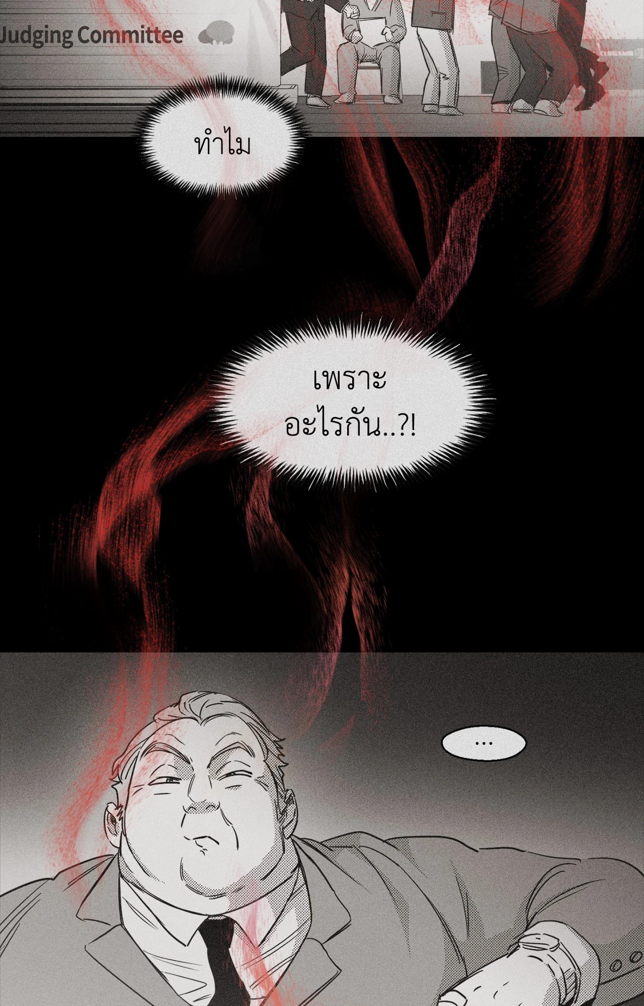หน้า 67