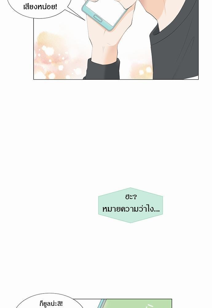 หน้า 63