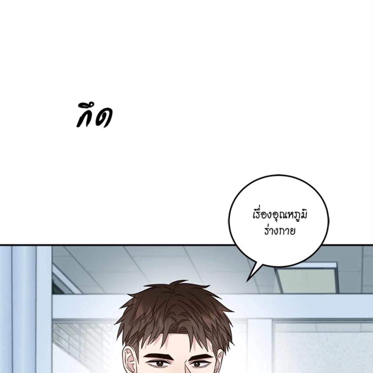 หน้า 124