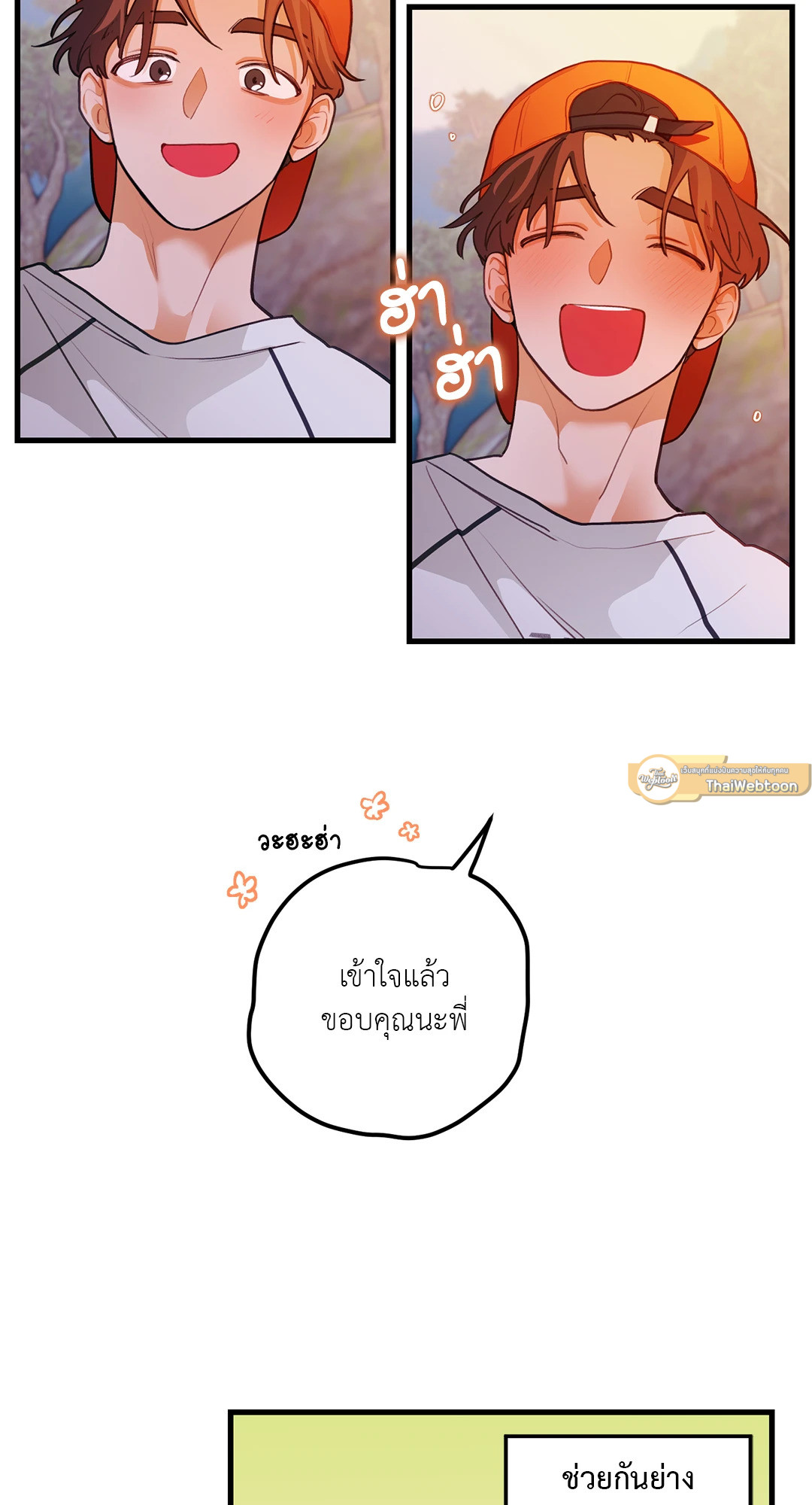 หน้า 33