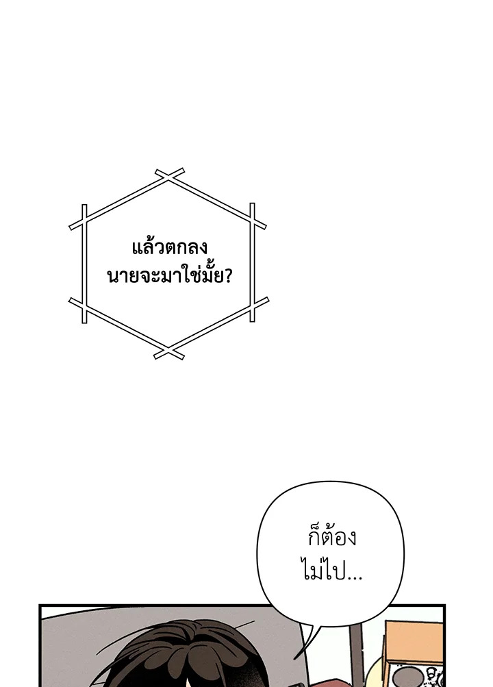 หน้า 94