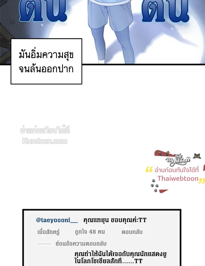 หน้า 70