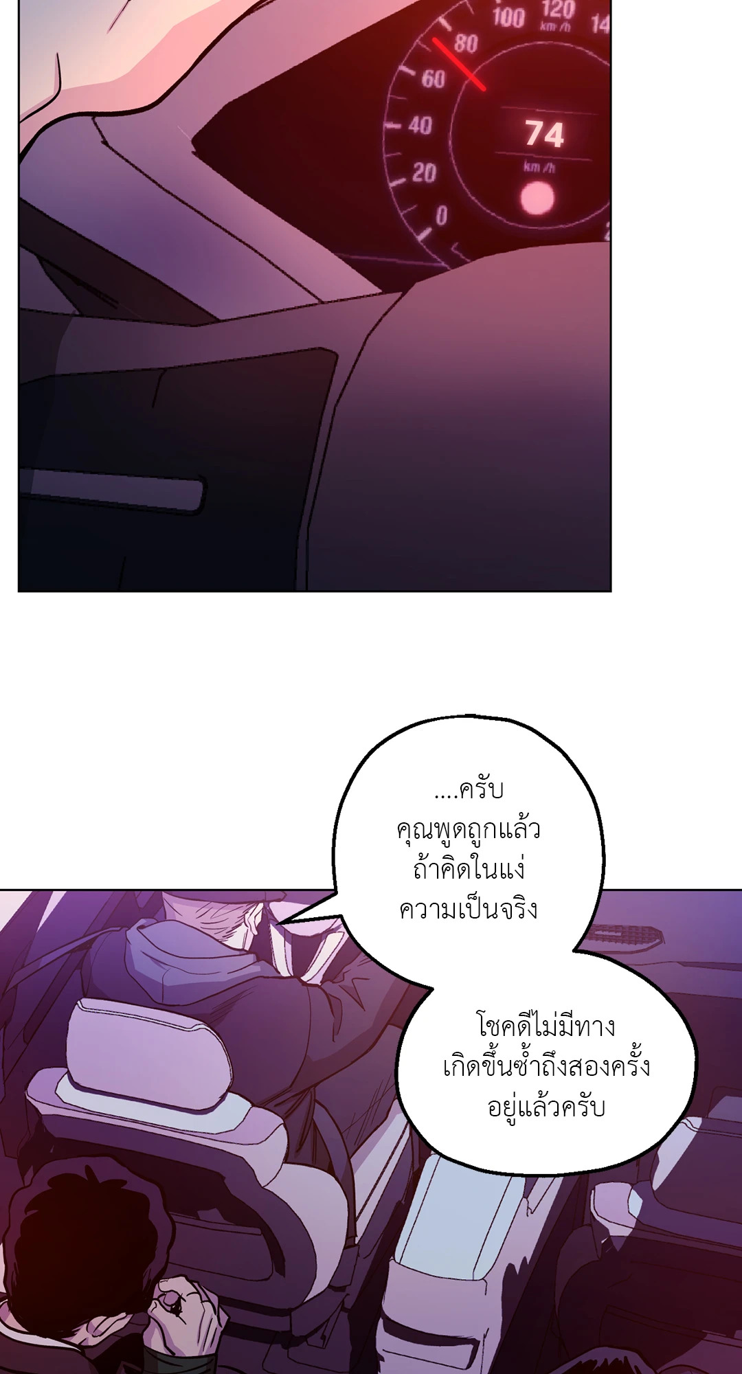 หน้า 45
