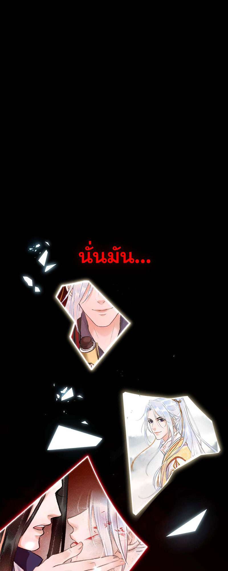 หน้า 63