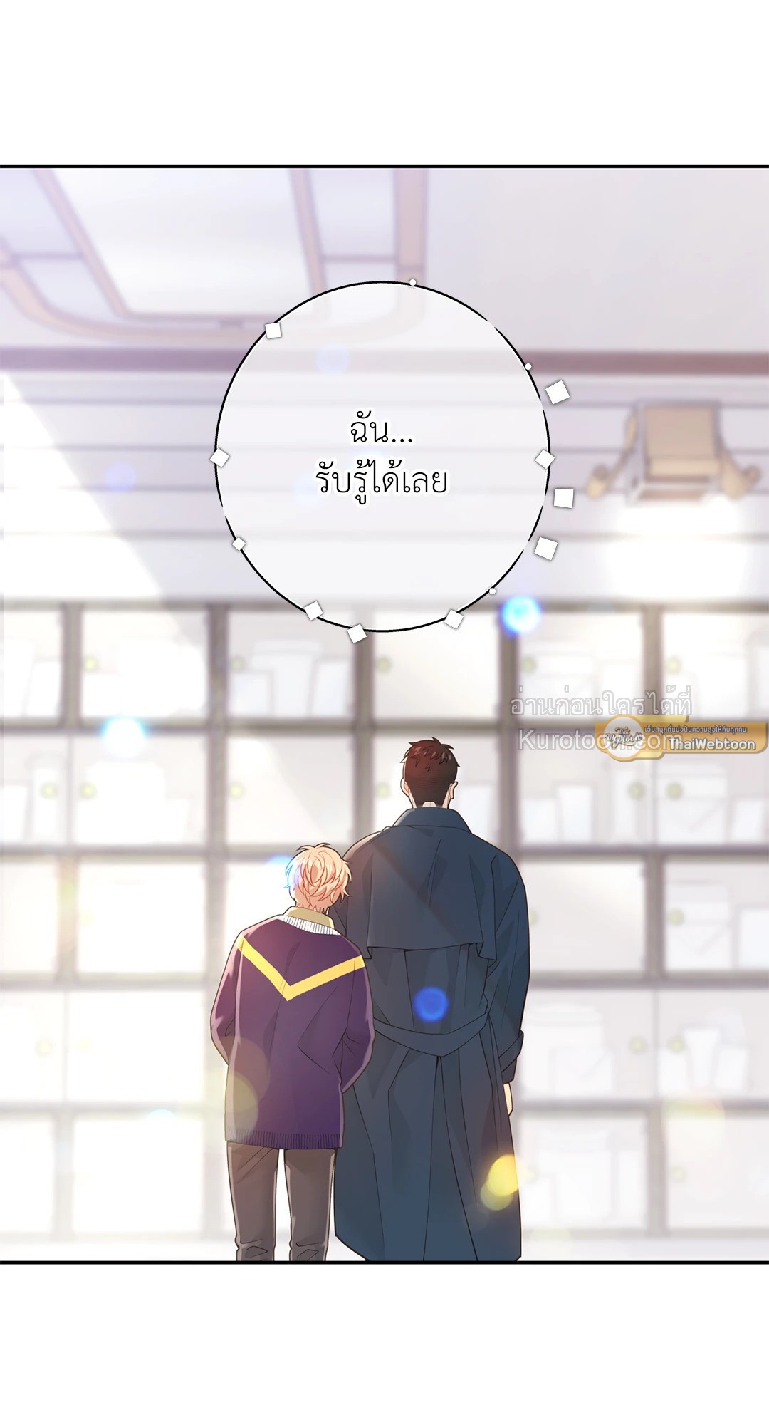 หน้า 65