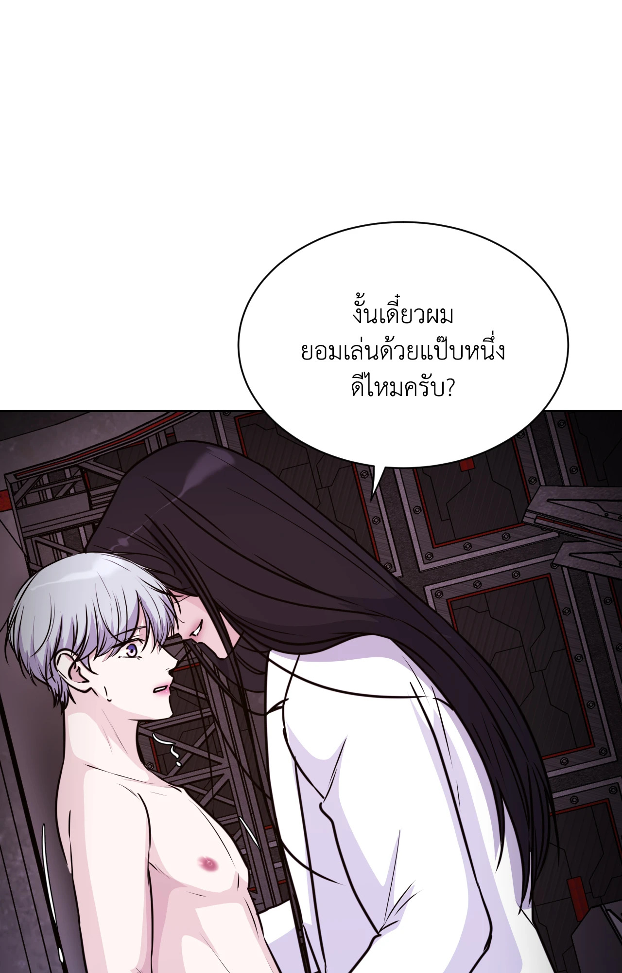 หน้า 85
