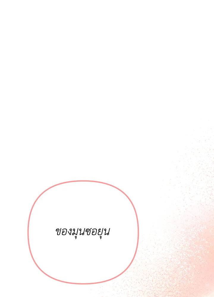 หน้า 119