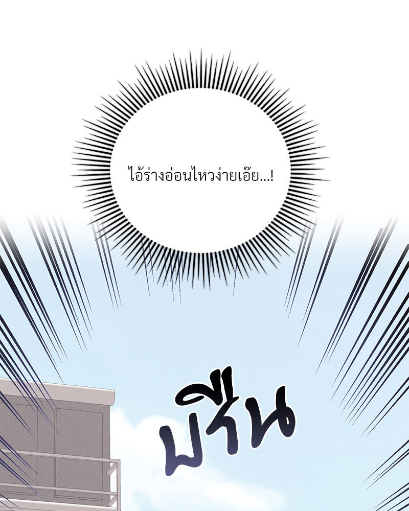 หน้า 104