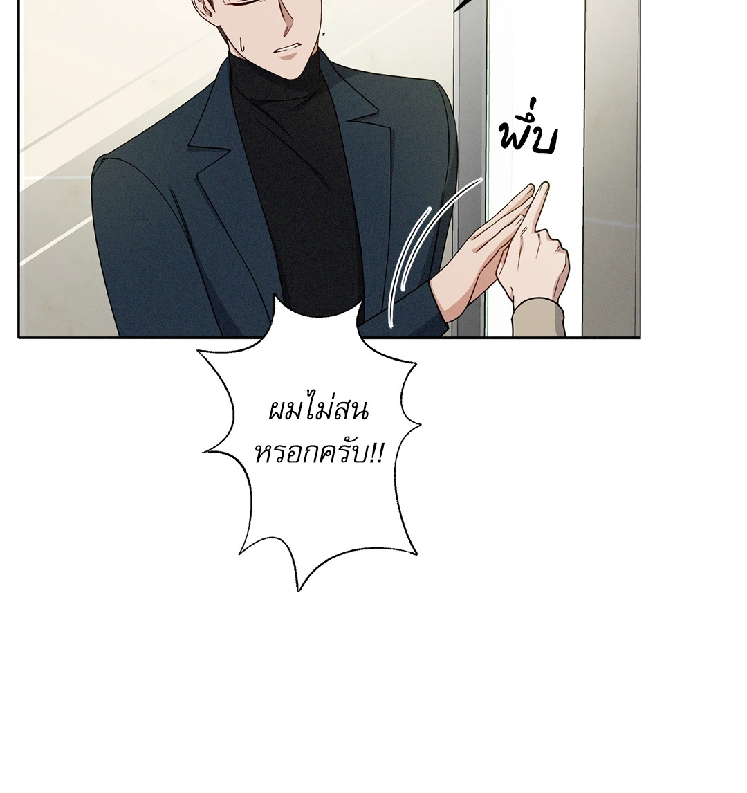 หน้า 56