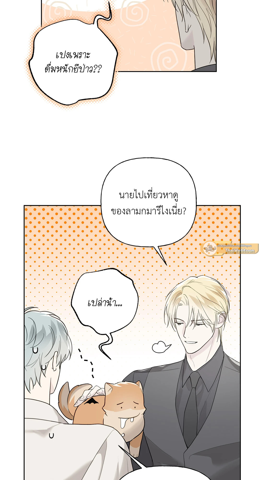 หน้า 84
