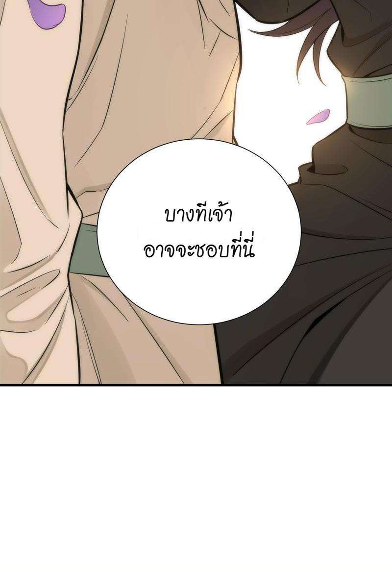 หน้า 74