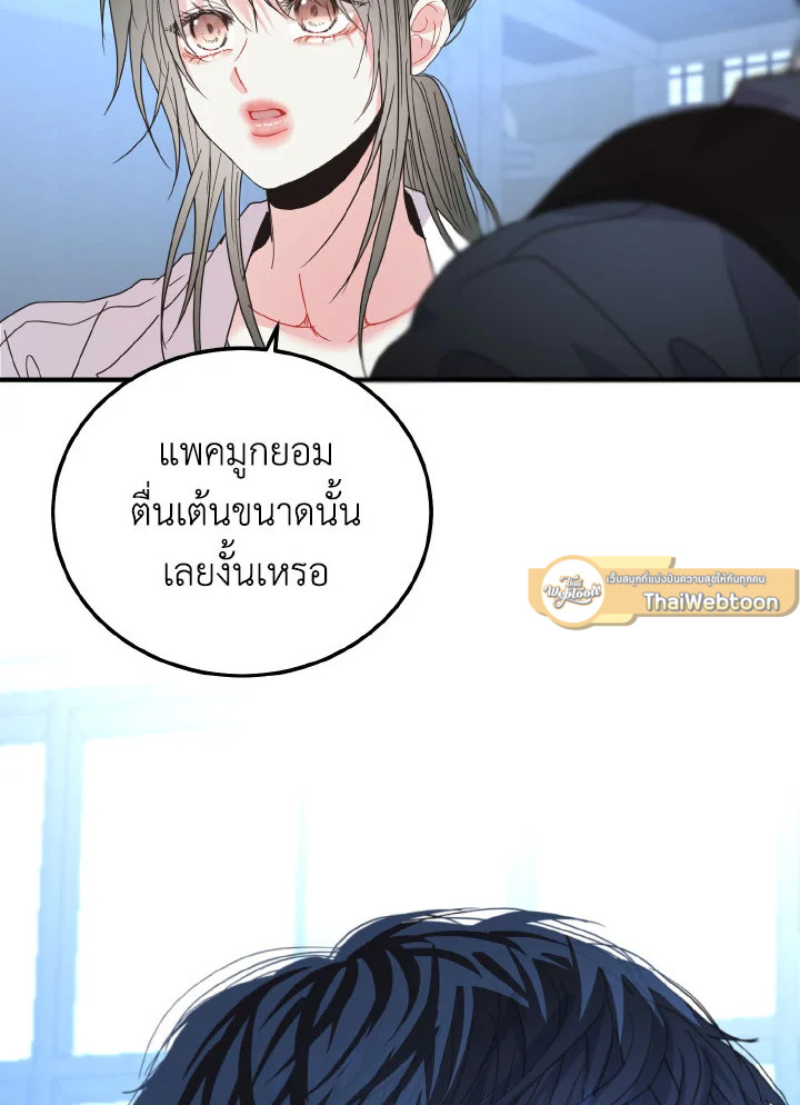 หน้า 84