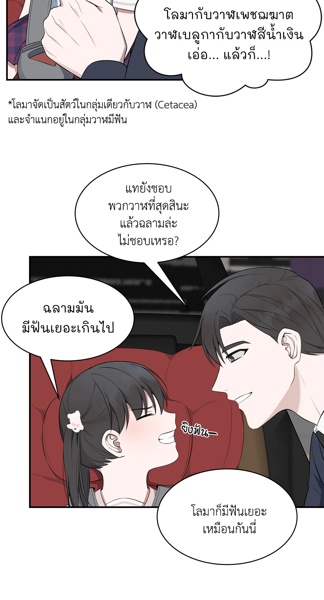 หน้า 48