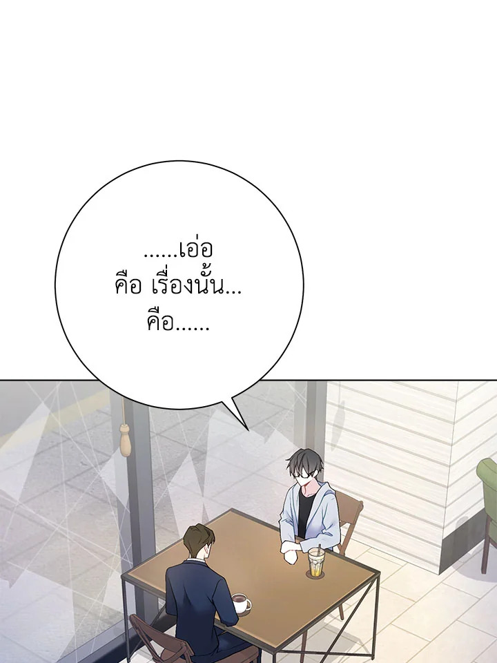 หน้า 80