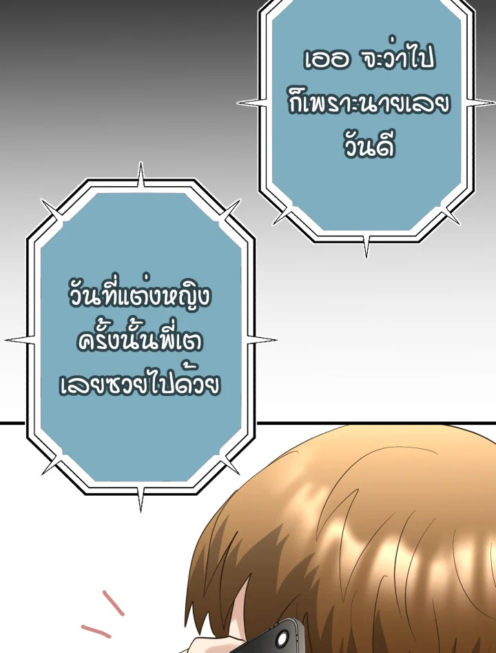 หน้า 79