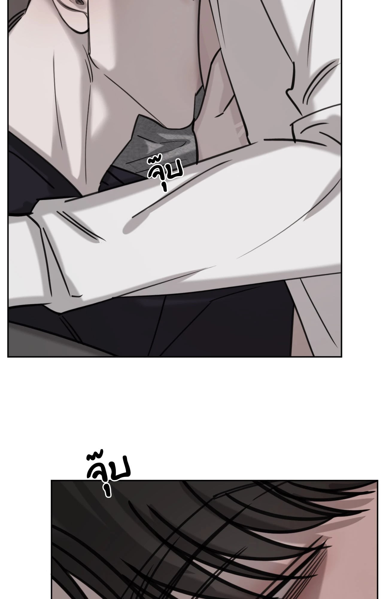 หน้า 79