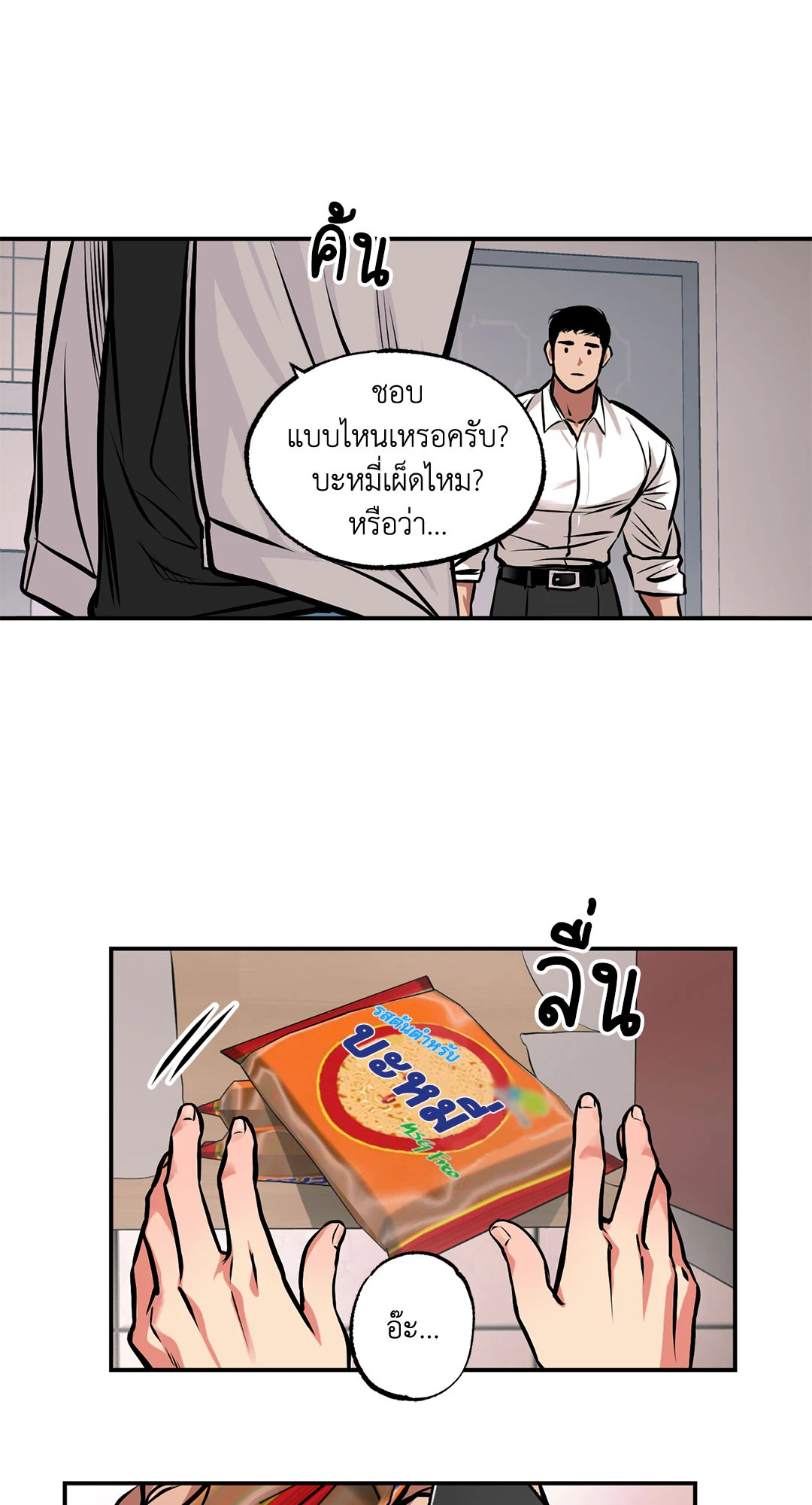 หน้า 29