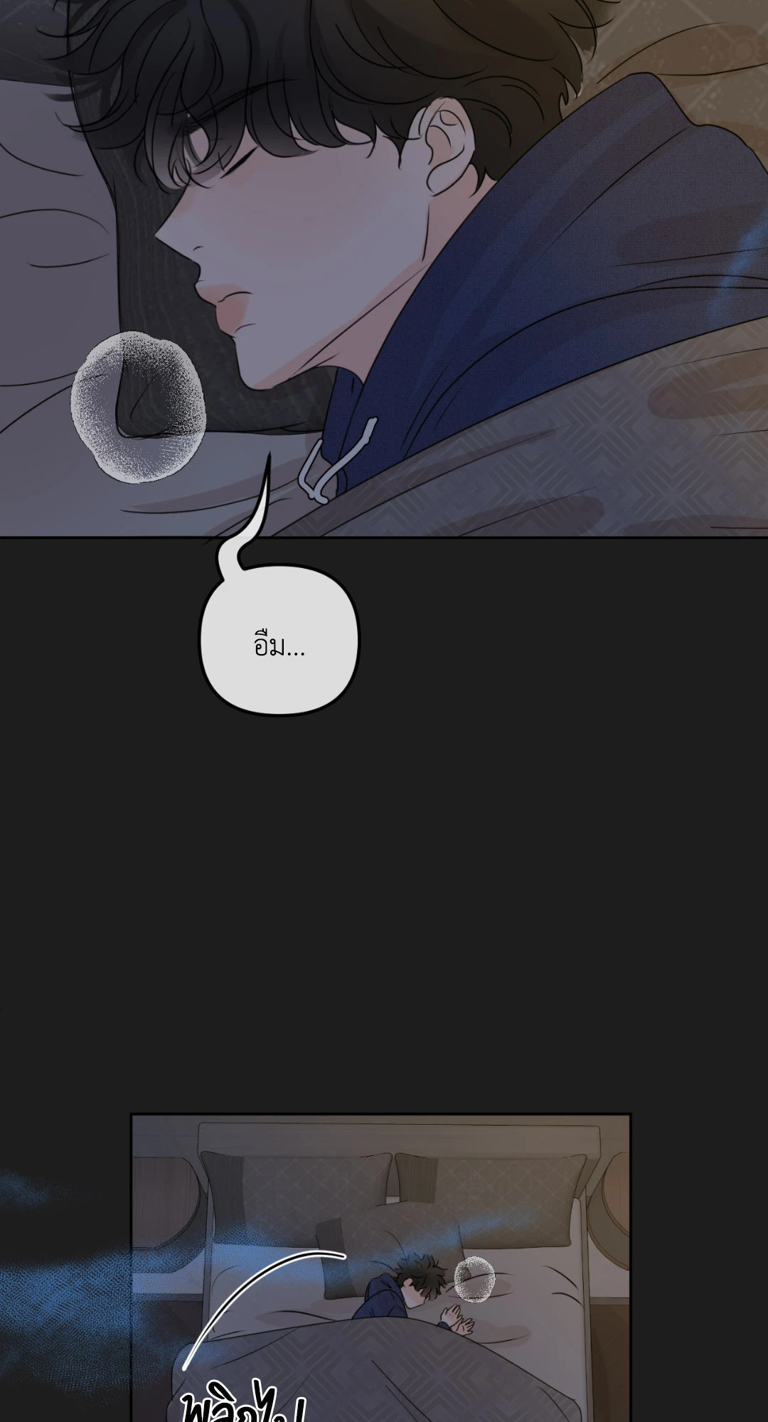 หน้า 69