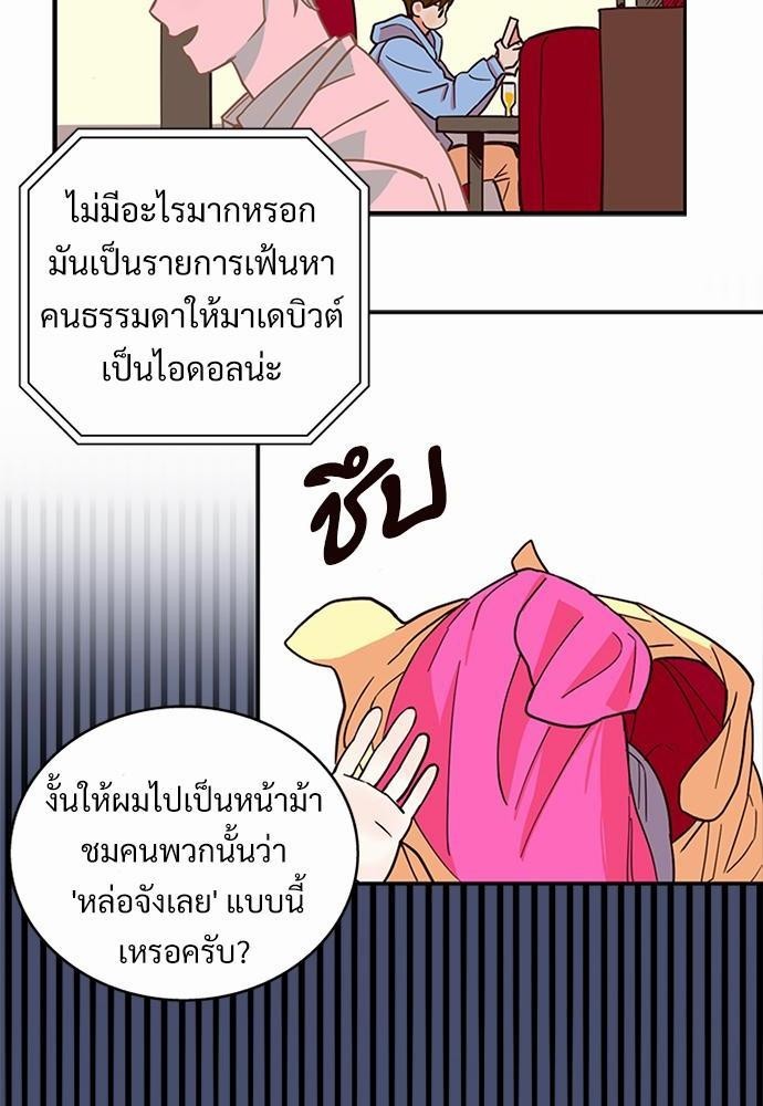 หน้า 58