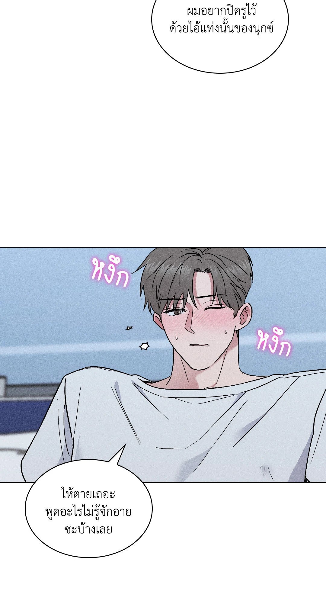 หน้า 55