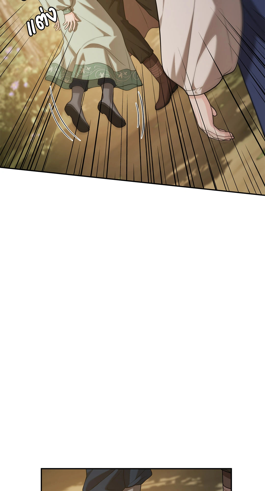 แผดเผาห้วงคำสาป | Fire Burns Through Me ตอนที่ 29 - รูปที่ 2