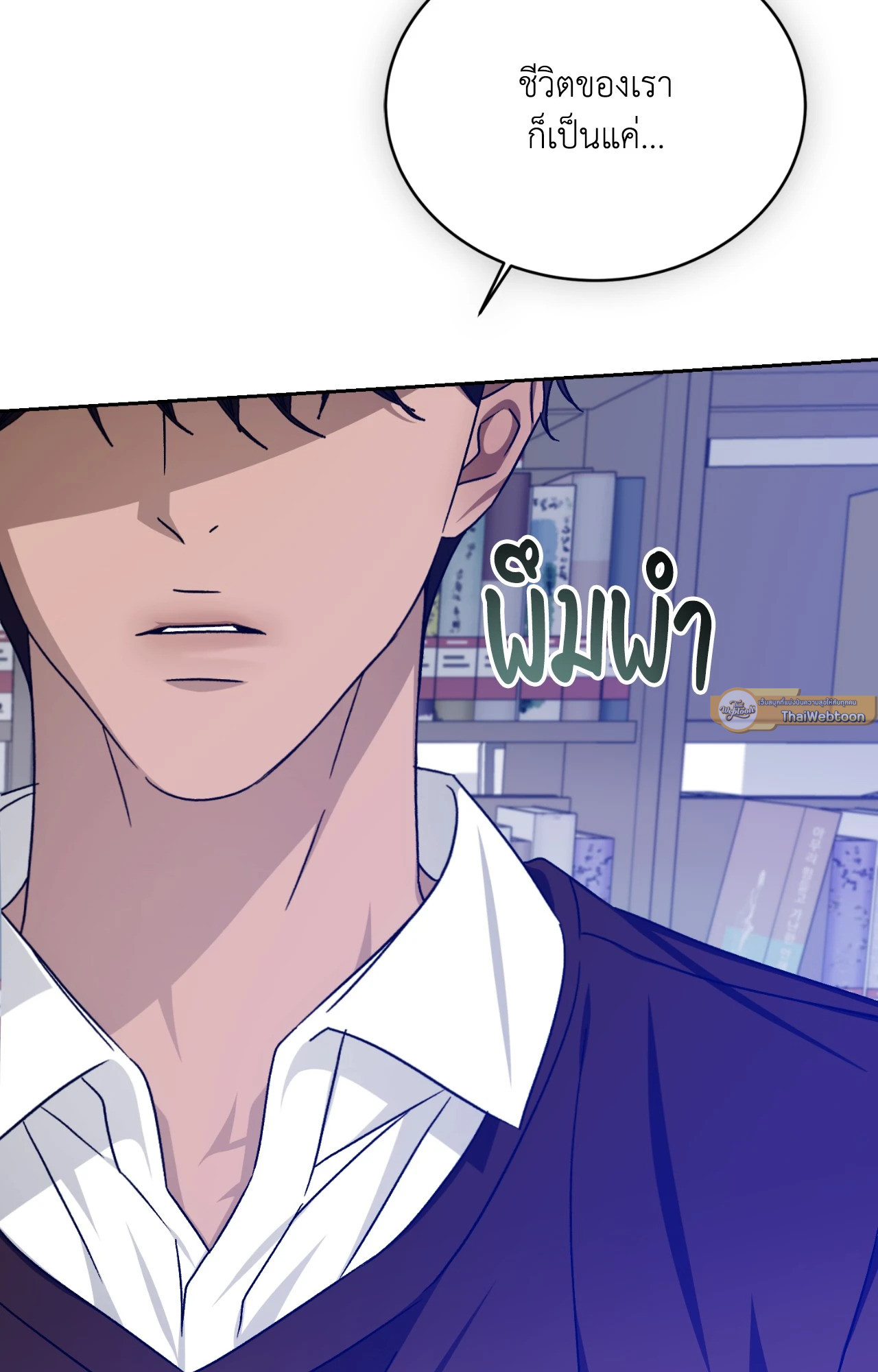 หน้า 97