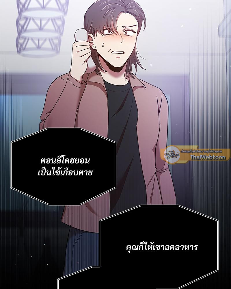 หน้า 75