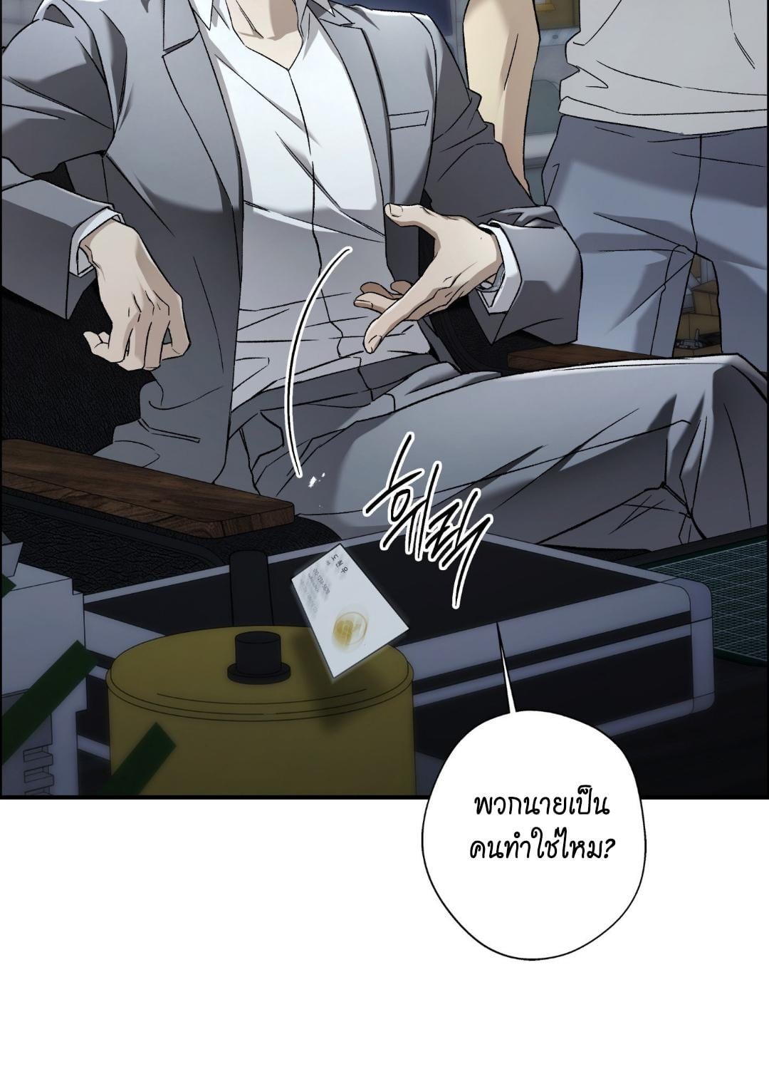 หน้า 85
