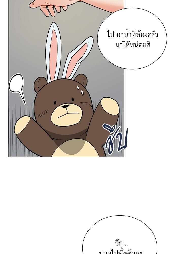 หน้า 52