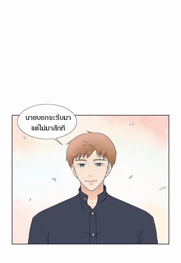 หน้า 98