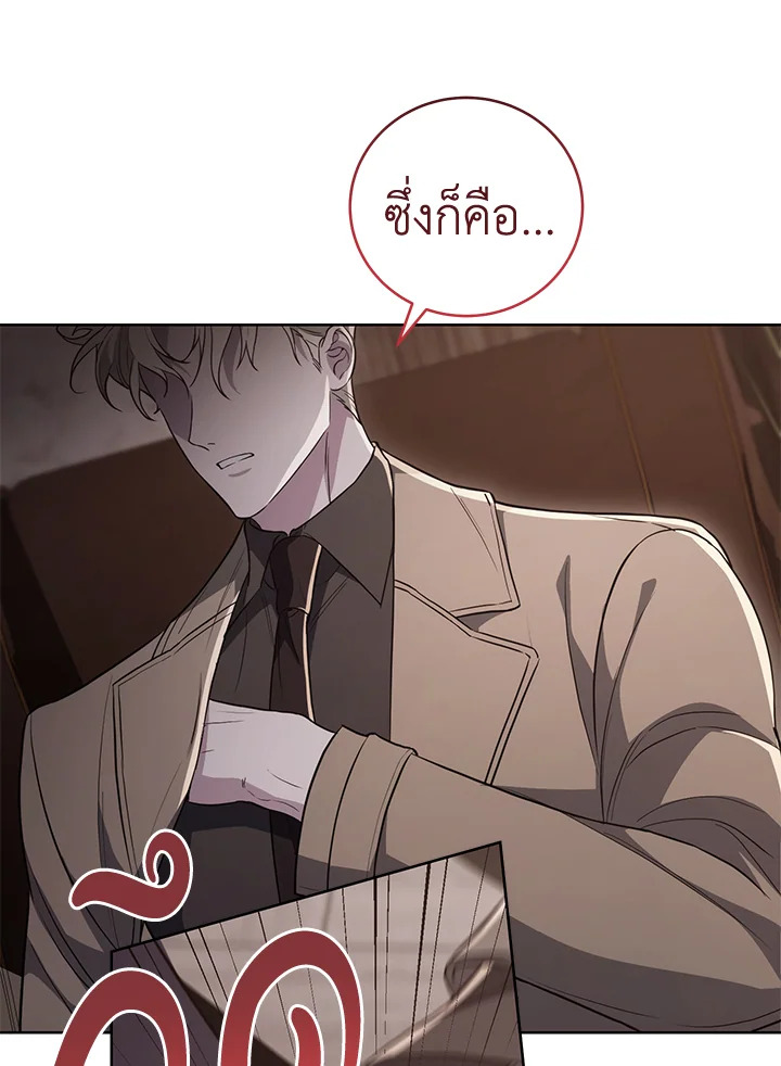 หน้า 145