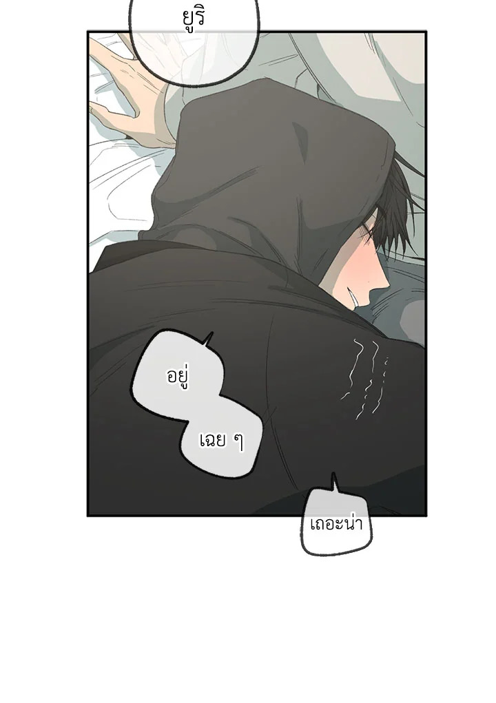 หน้า 67