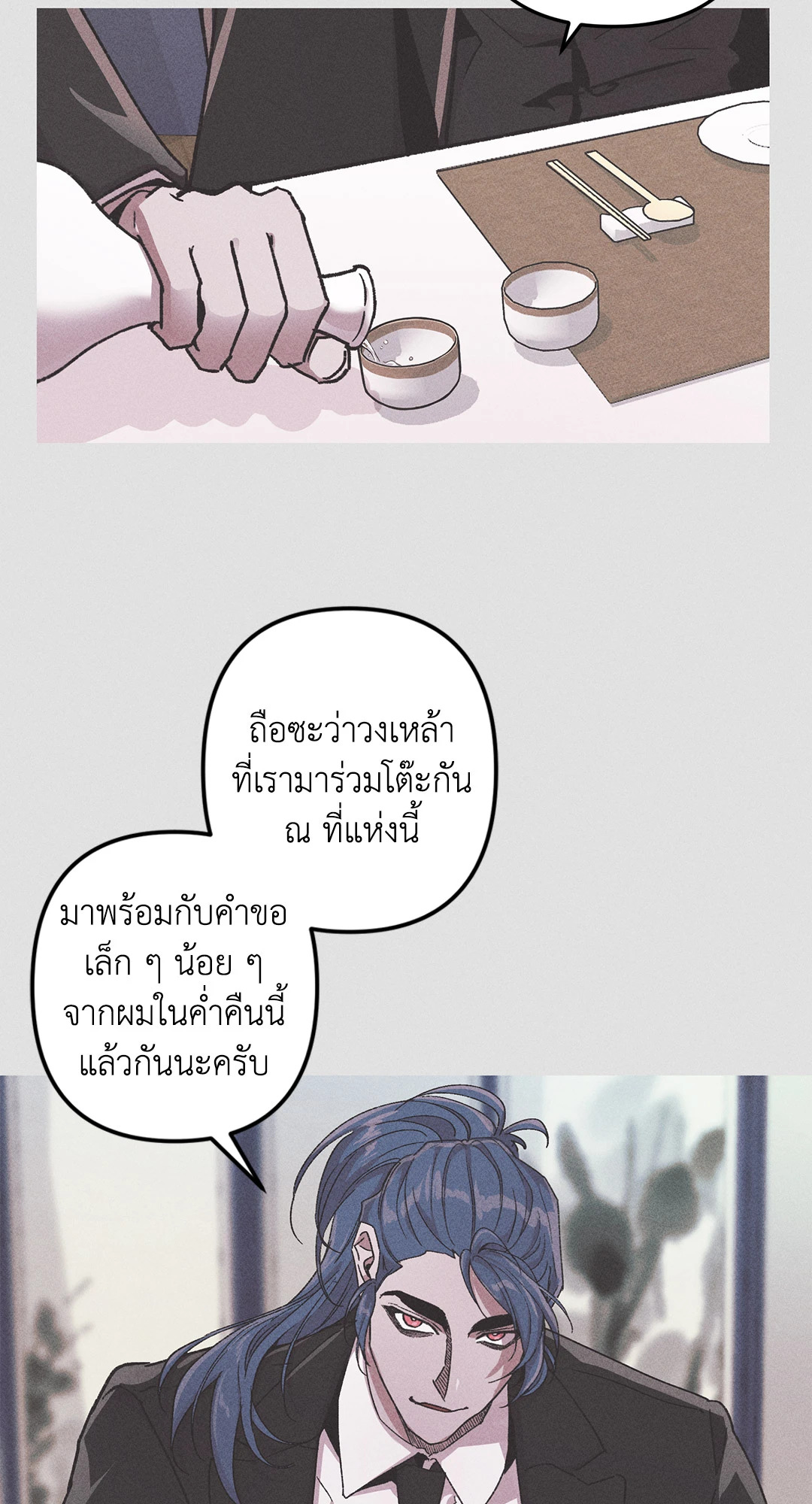 หน้า 56