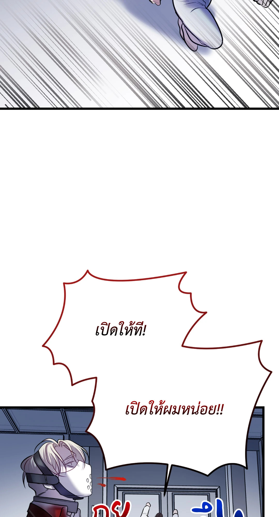 หน้า 69