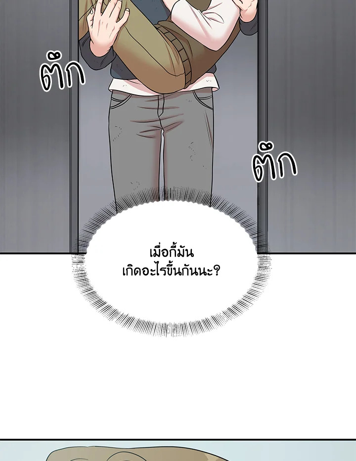 หน้า 54