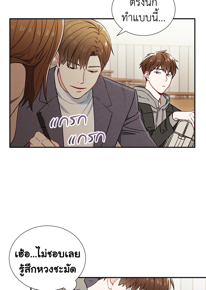 หน้า 36