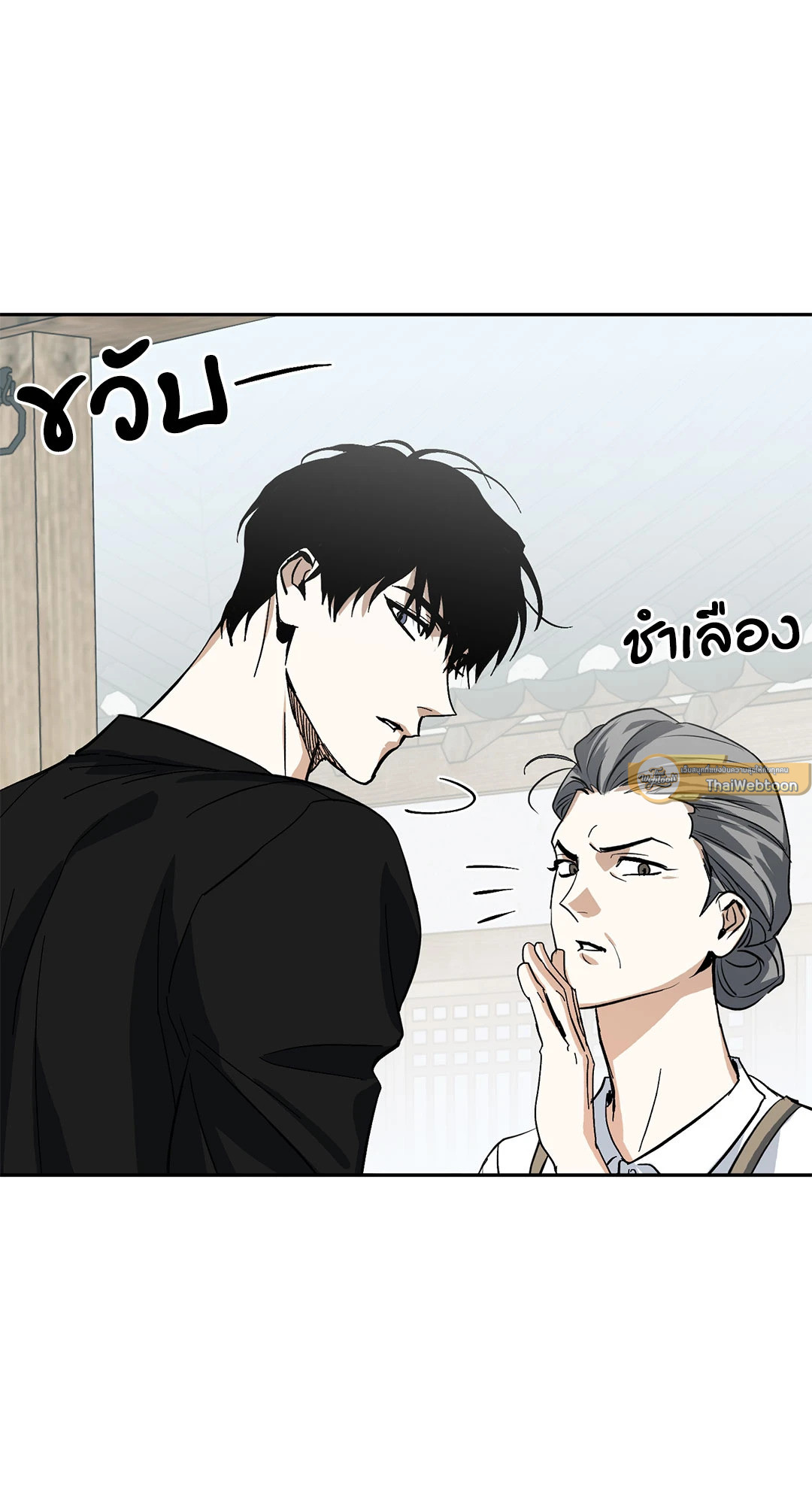 หน้า 26