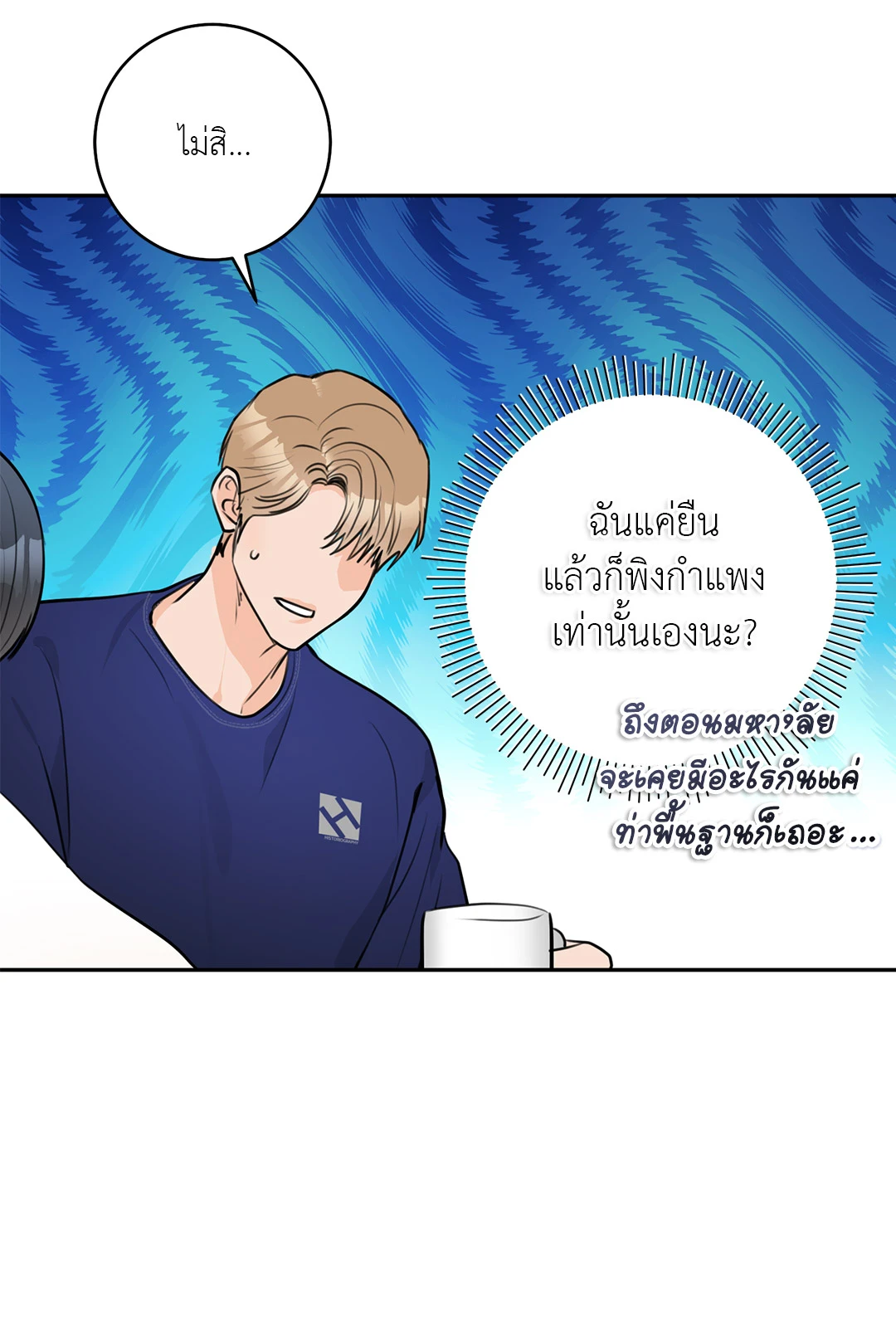 หน้า 45