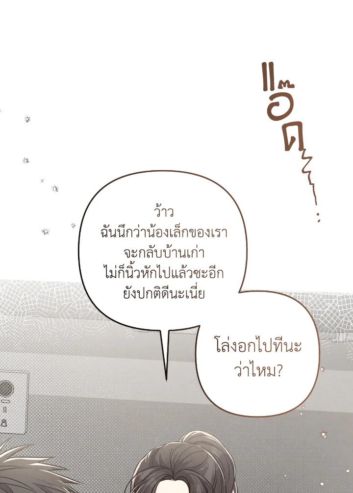 หน้า 77