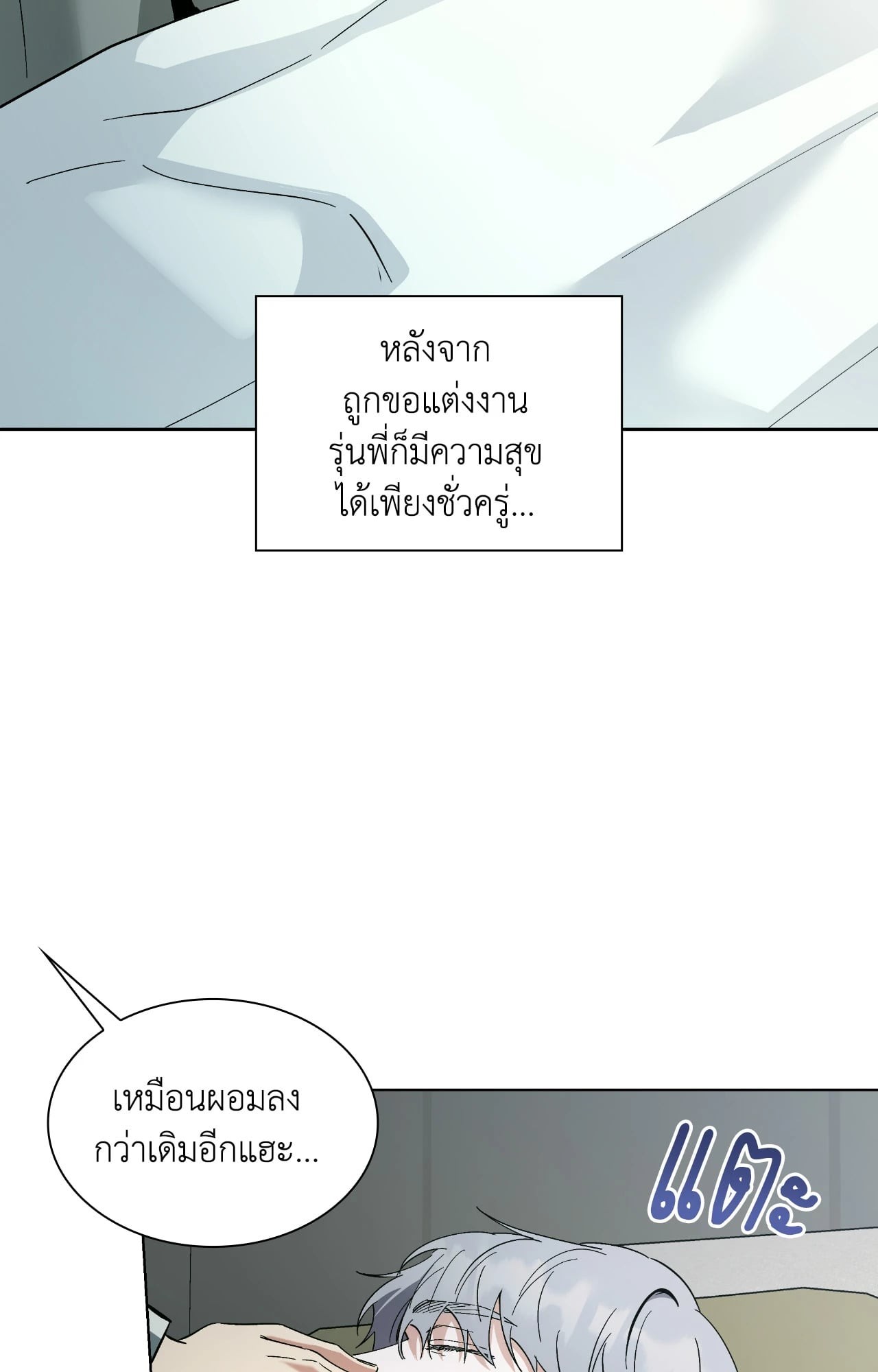 หน้า 35