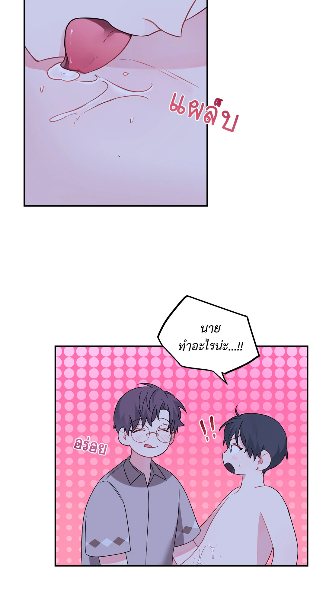 หน้า 51