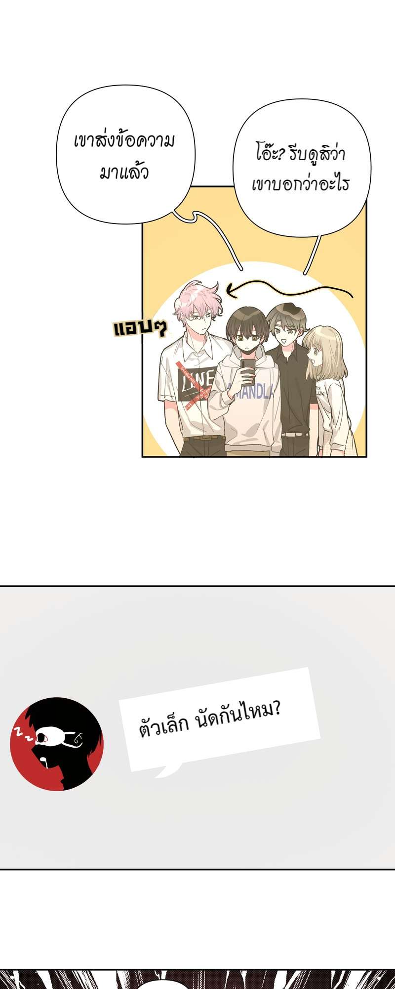 หน้า 26