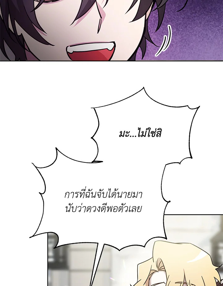 หน้า 90